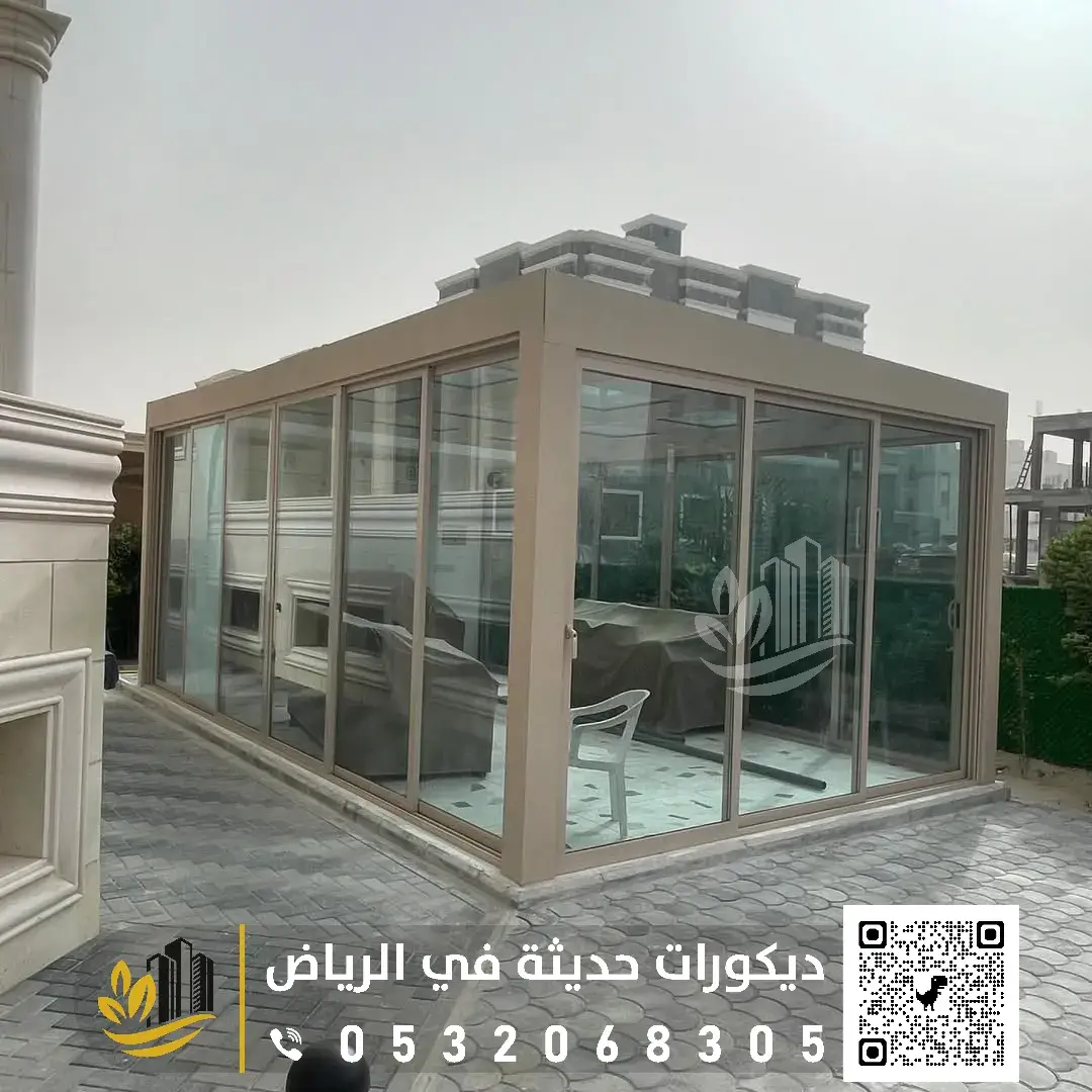 غرفة زجاج في السطح بالرياض