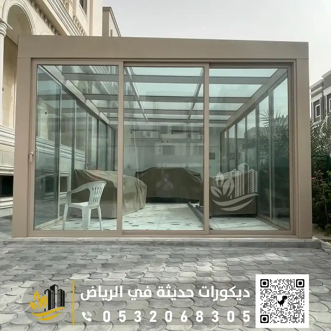 غرفة زجاجية جاهزة حي العزيزية بالرياض