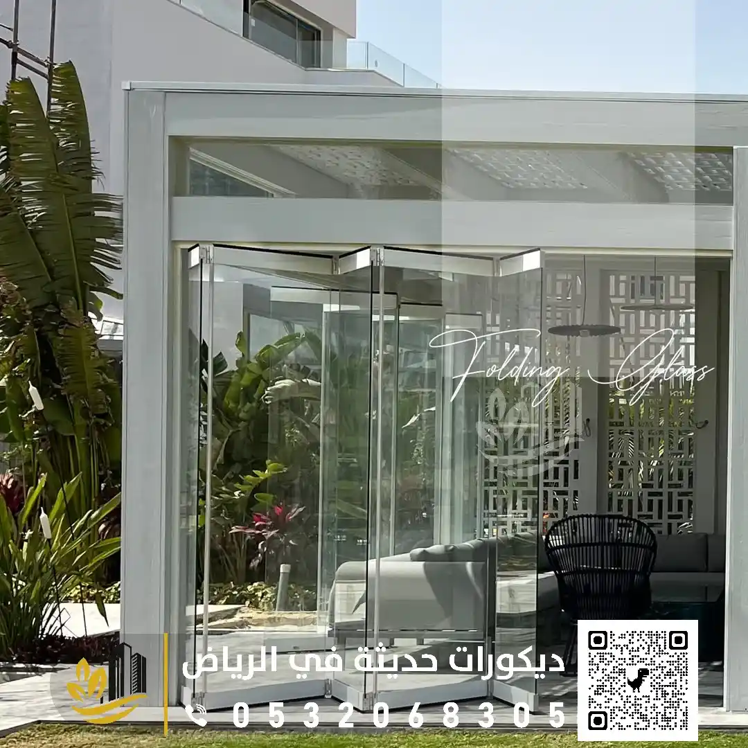 غرفة زجاجيه في غرب الرياض
