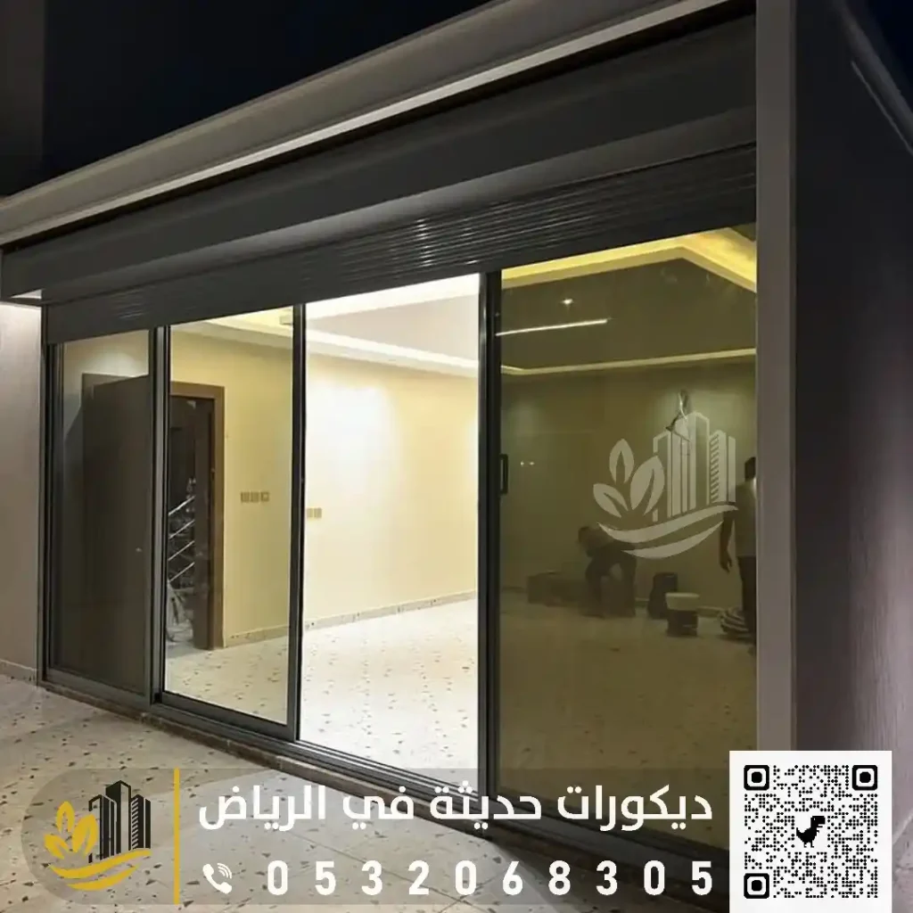 غرفة زجاح سيكوريت في شمال الرياض في حي الملقا
