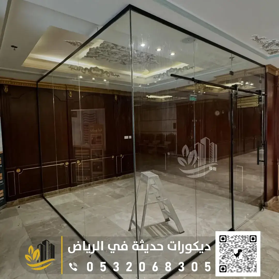 فني زجاج سيكوريت الرياض حي اليرموك