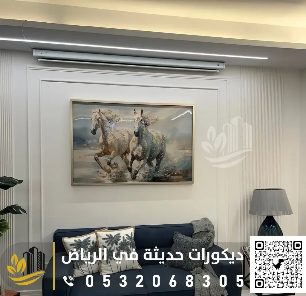 فوم جدران جنوب الرياض