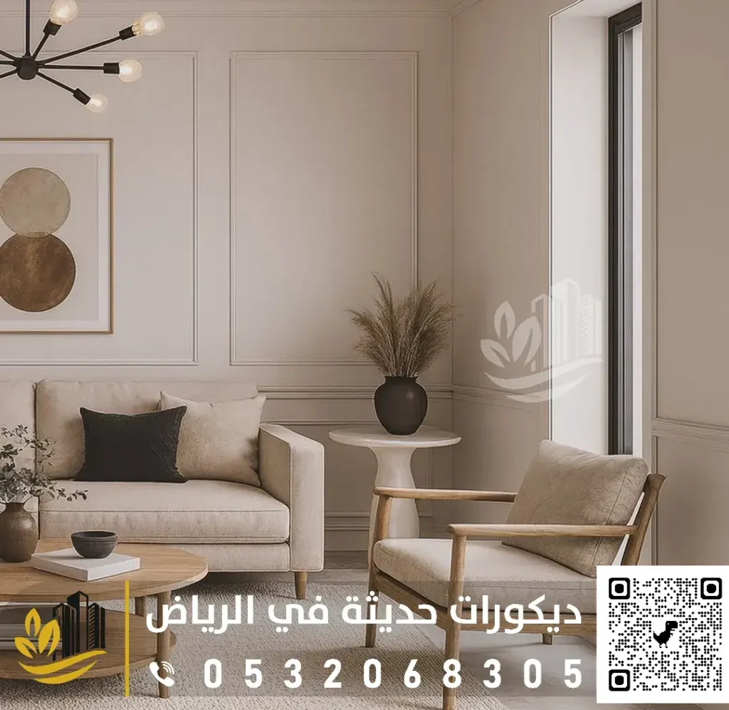 فوم جدران صالات حي الملقا بالرياض