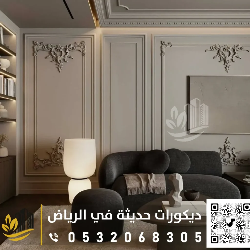 فوم جدران مجالس حي اليرموك بالرياض