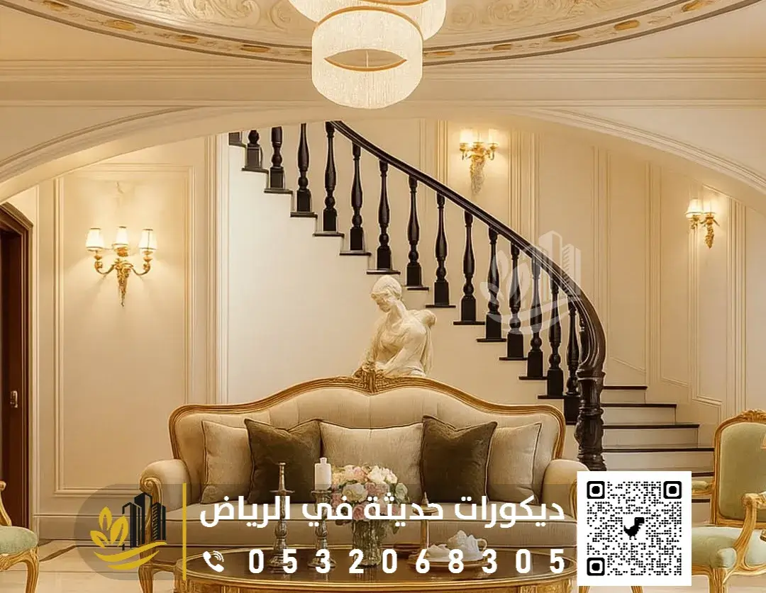 فوم ديكور جدران حي الخالدية بالرياض