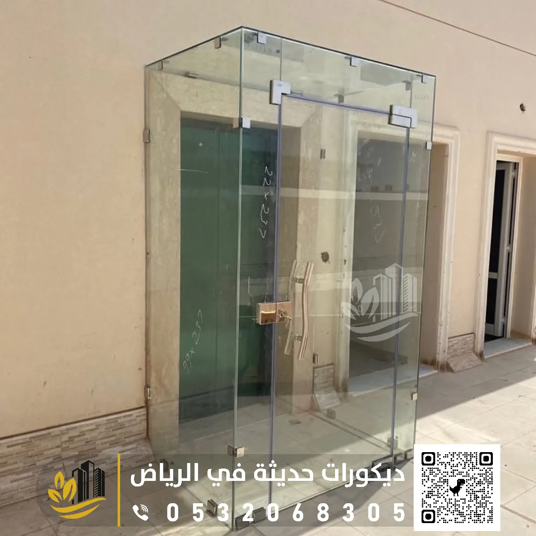 قزاز سكريت بالرياض حي الياسمين