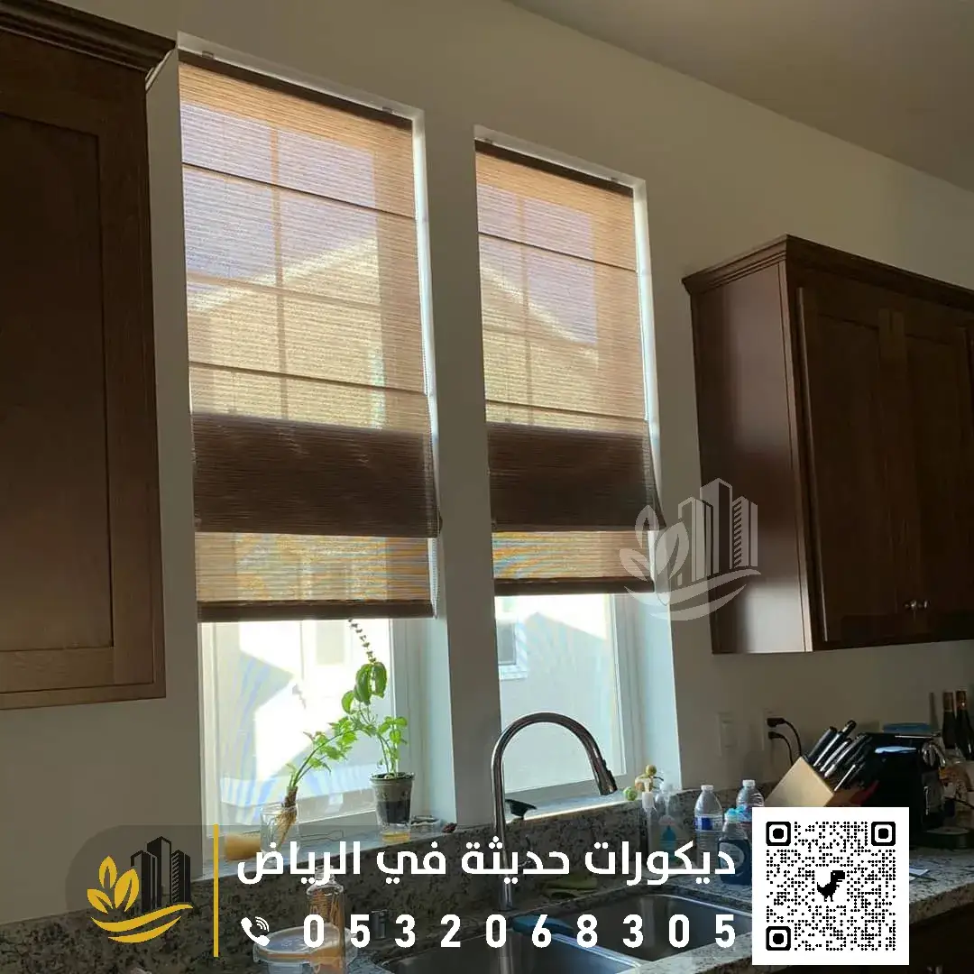 تفصيل الستائر في الرياض 0558393231 تركيب الستائر في الرياض بمختلف مناطقها 36 قماش بلاك اوت ستاير بالرياض