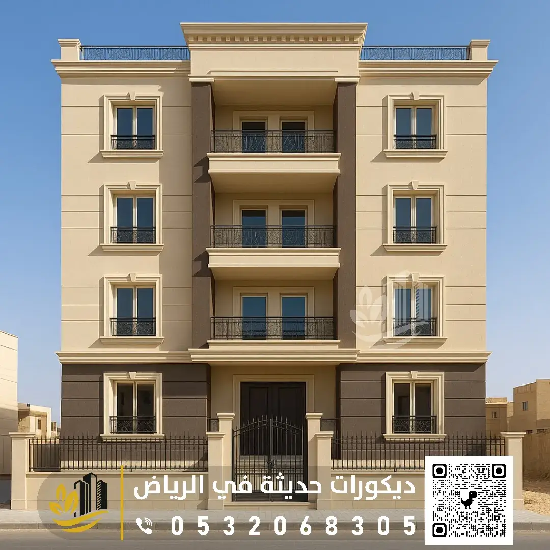 مؤسسة ترميم مباني في الرياض