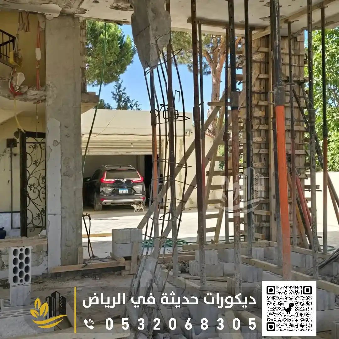 مؤسسة مقاولات تشطيب حي العزيزية بالرياض