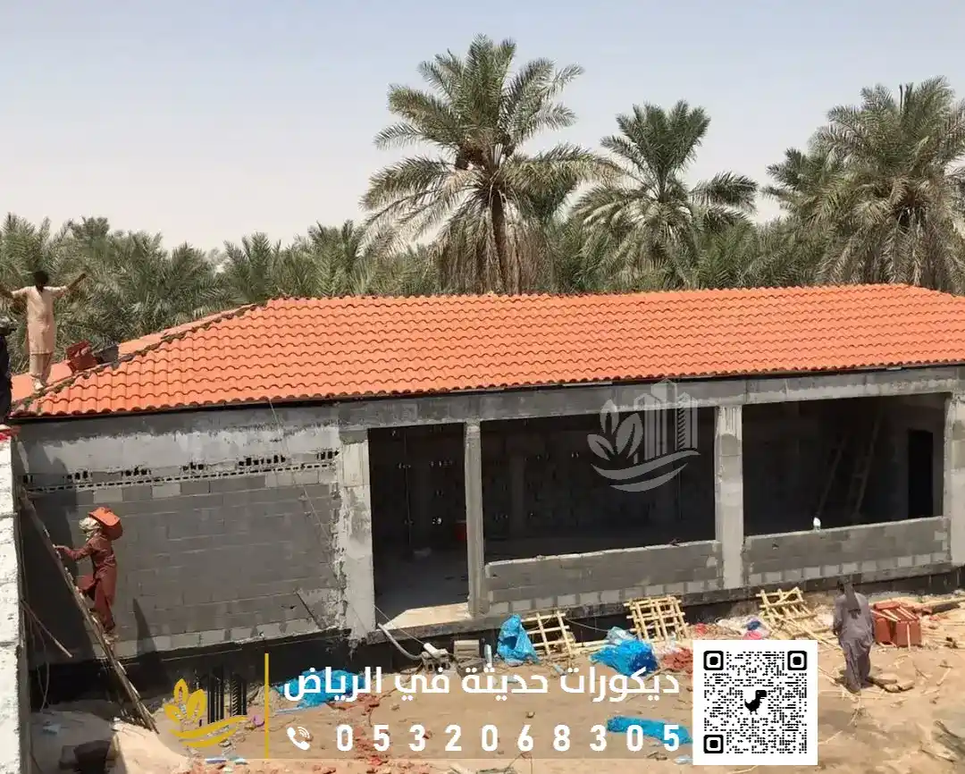 مقاول بناء ملاحق في الرياض 0558393231 بناء غرفة بالحوش في الرياض 3 مجالس ملاحق في الرياض