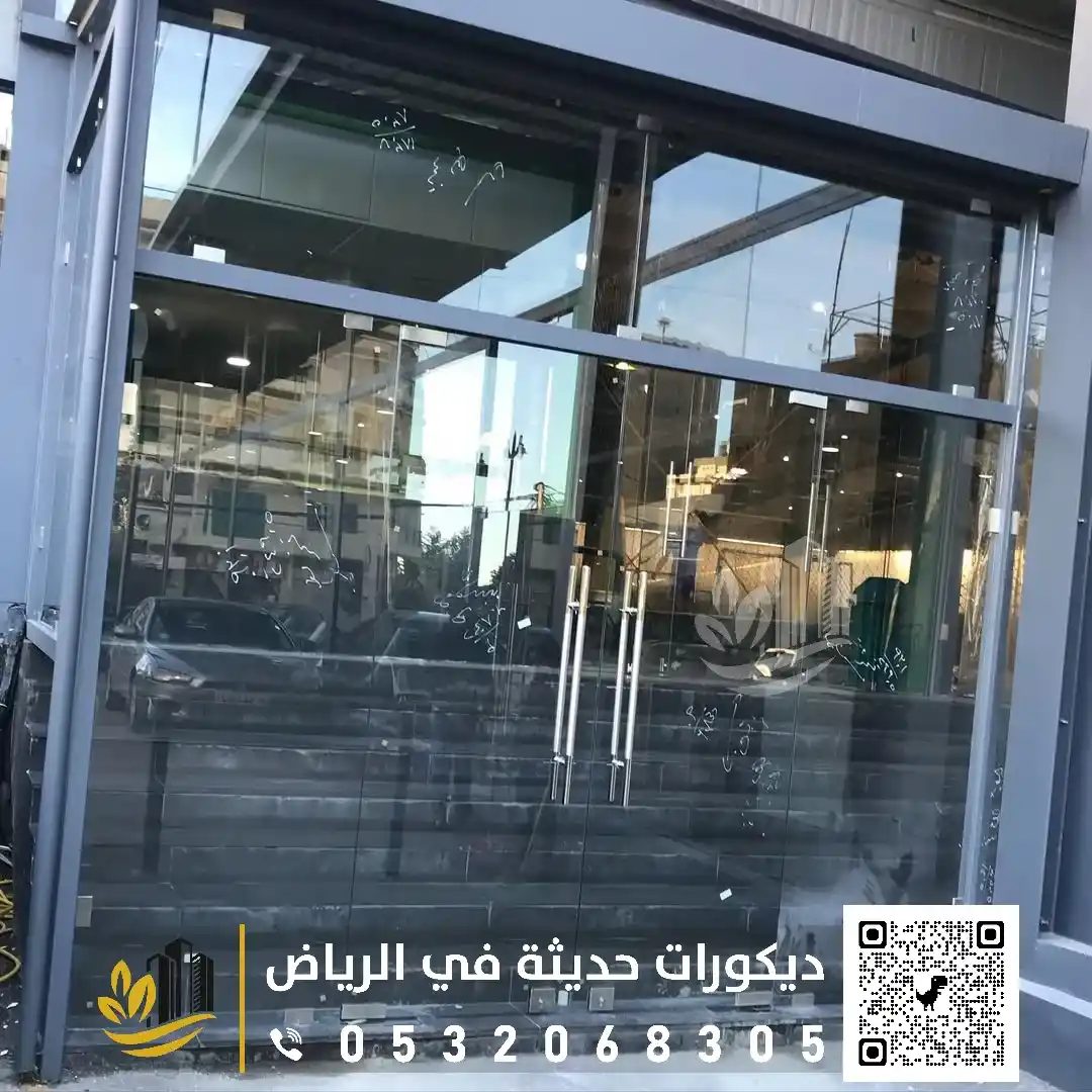 محلات زجاج في غرب الرياض