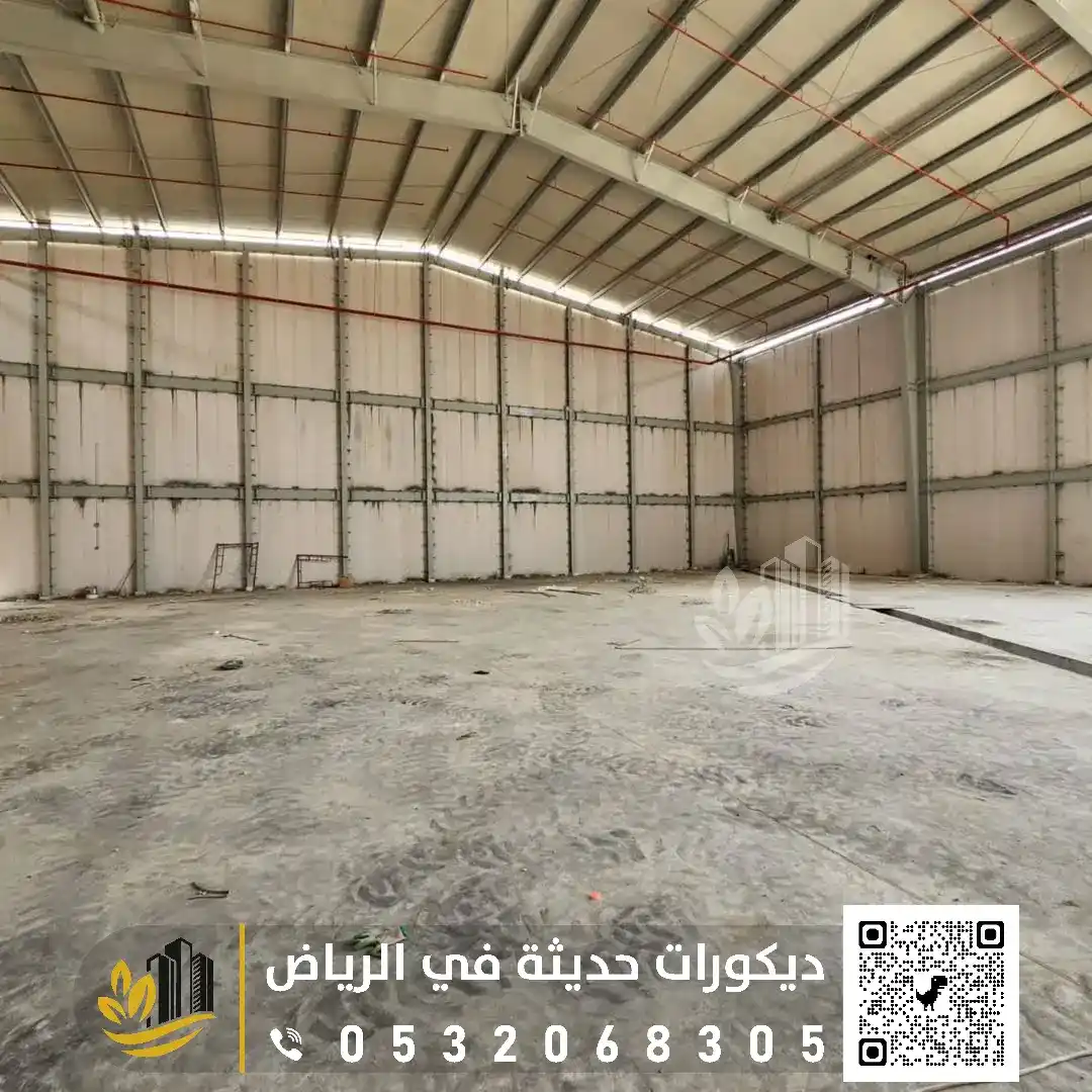 مستودعات بضائع بالرياض