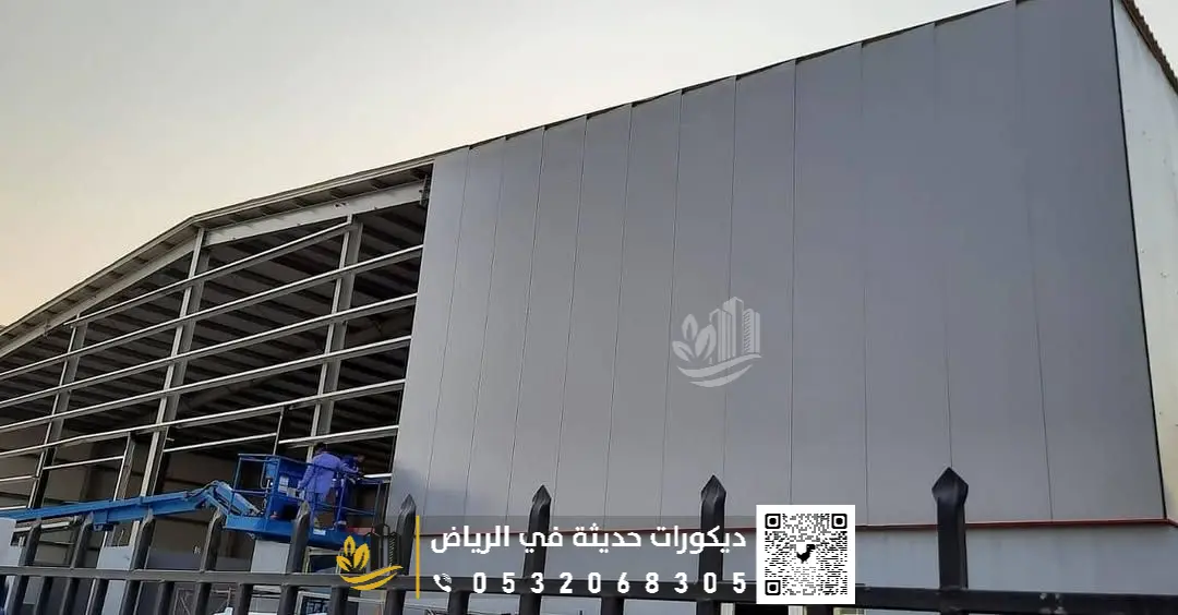 مستودعات مواد غذائية في الرياض