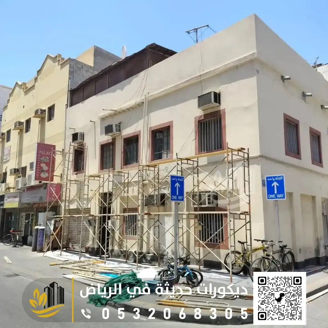 معلم الدهان الخارجي للمنزل في الرياض