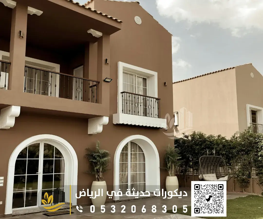 معلم بروفايل الرياض