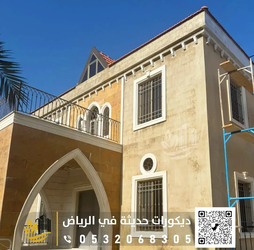 معلم دهانات واجهات خارجية في الرياض