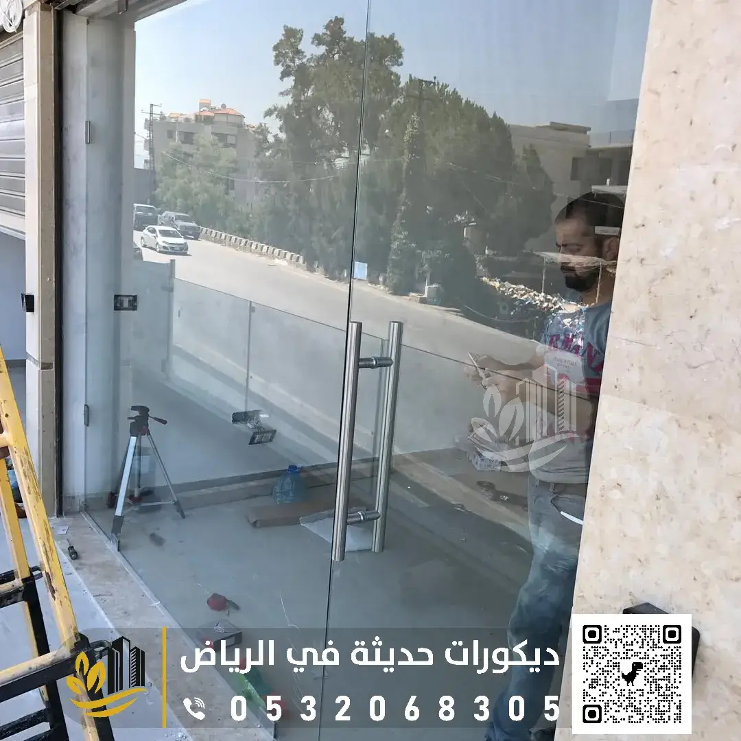 معلم زجاج سيكوريت الرياض
