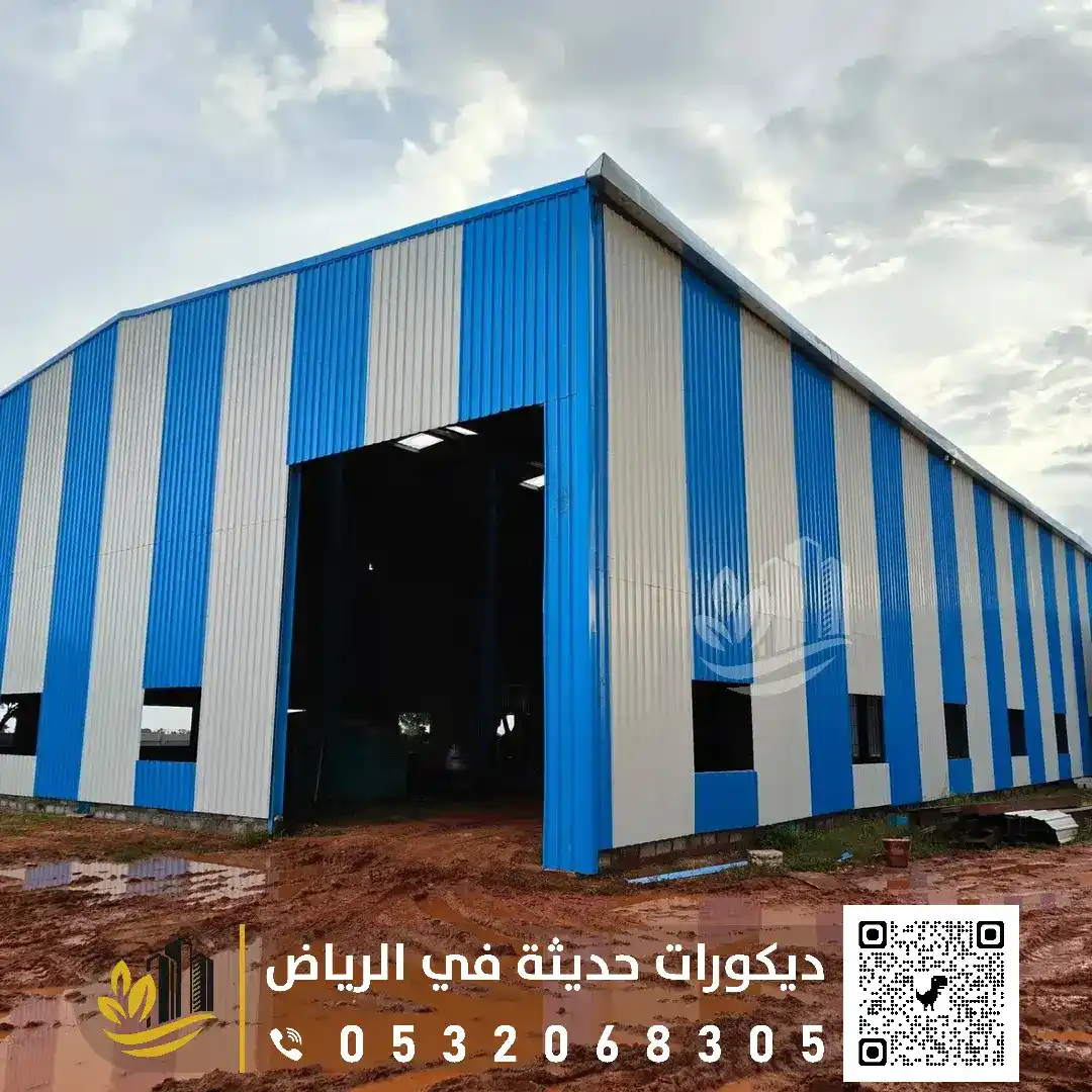 مقاول إنشاء مستودعات في الرياض