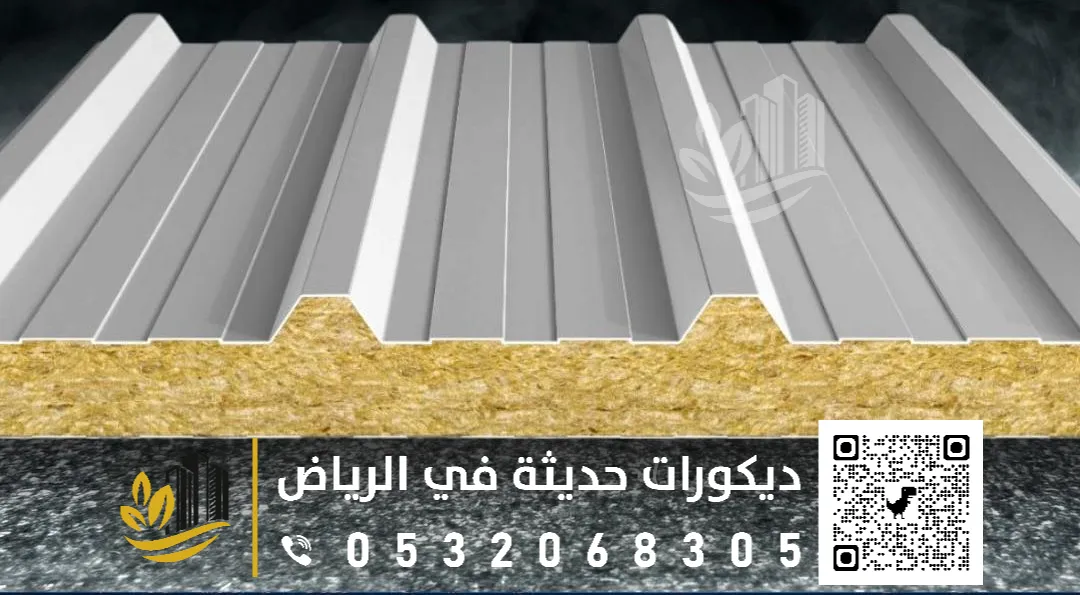 مقاول تركيب ساندوتش بانل بالرياض