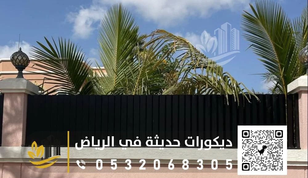 مقاول تركيب سواتر الرياض