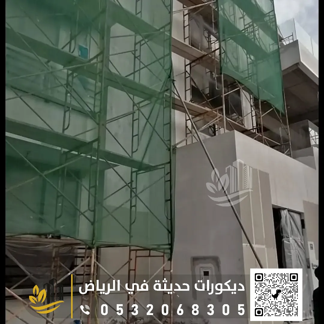 مقاول ترميم حي الياسمين بالرياض