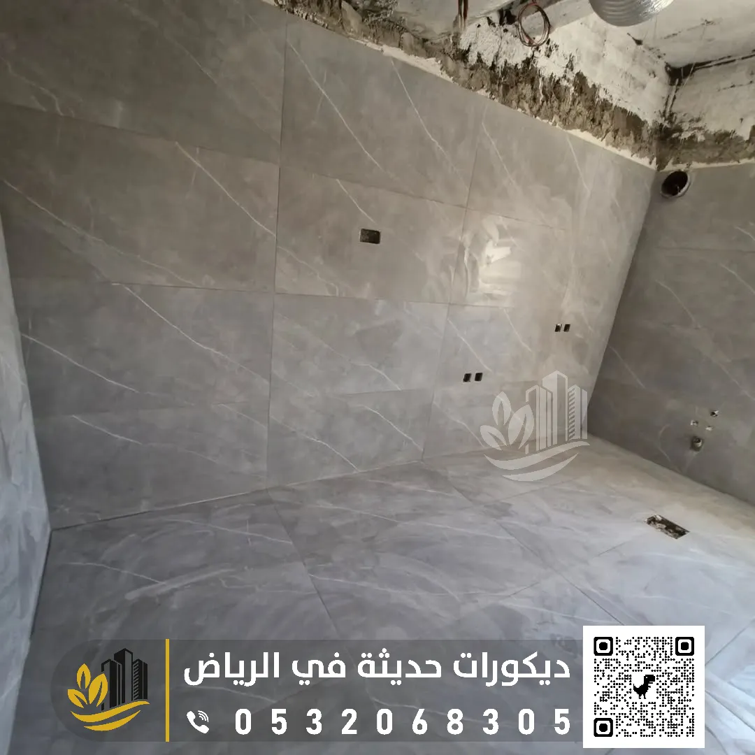 مقاول تشطيب حمامات بالرياض