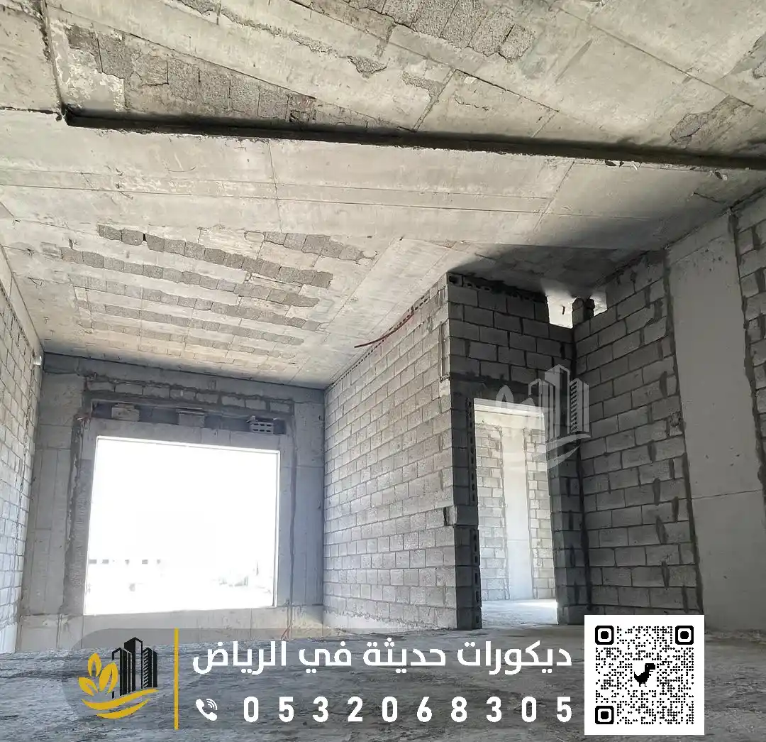 مقاول تشطيبات بالرياض بحي اليرموك