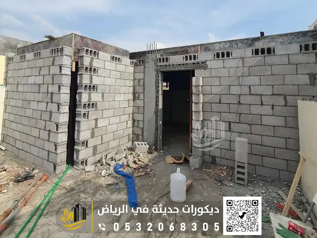 مقاول بناء ملاحق في الرياض 0558393231 بناء غرفة بالحوش في الرياض 12 مقاول ملاحق بالرياض بالدار البيضاء