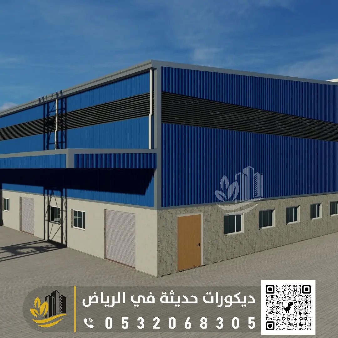 مقاول هناجر في شمال الرياض