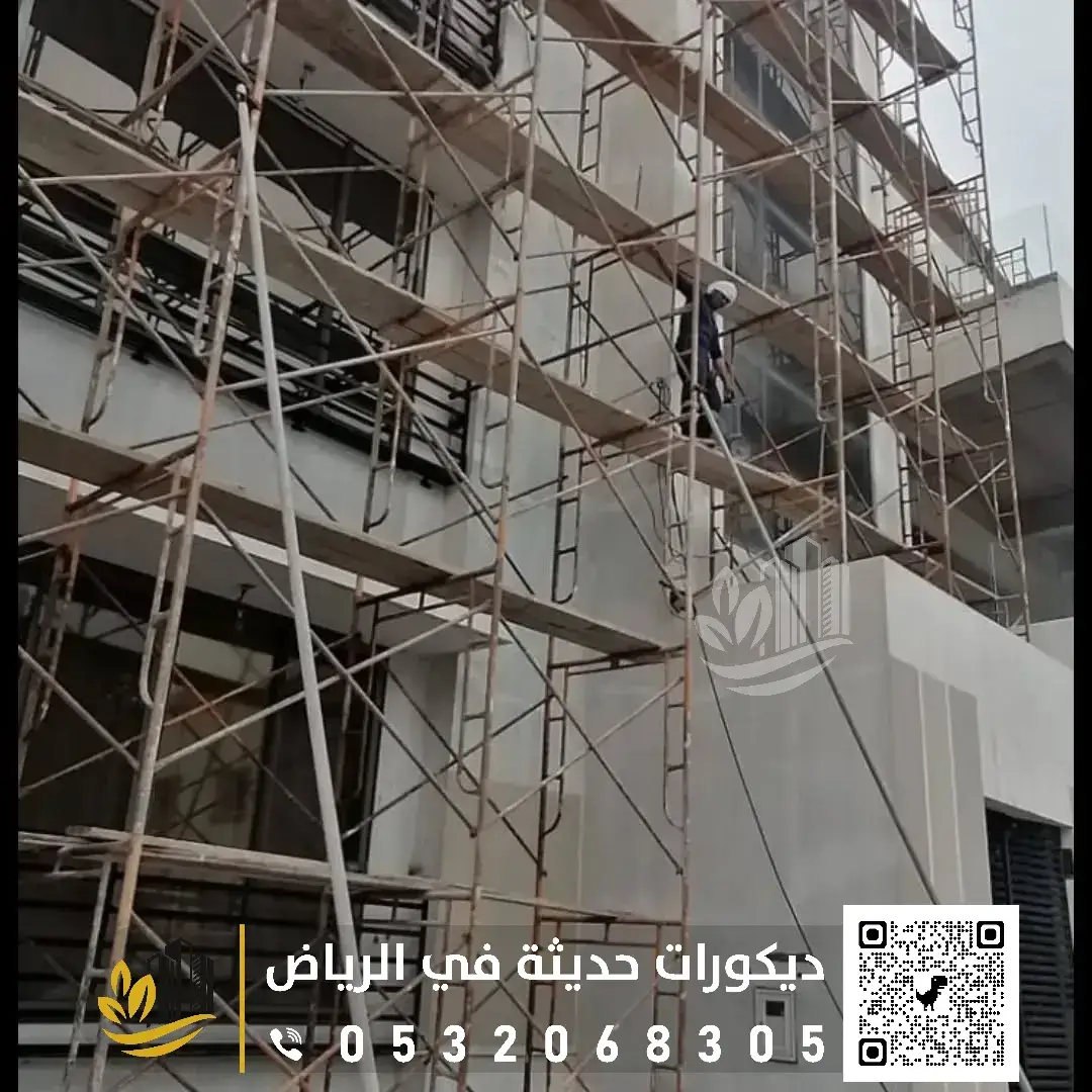 مقاولات ترميم في الرياض حي الرمال