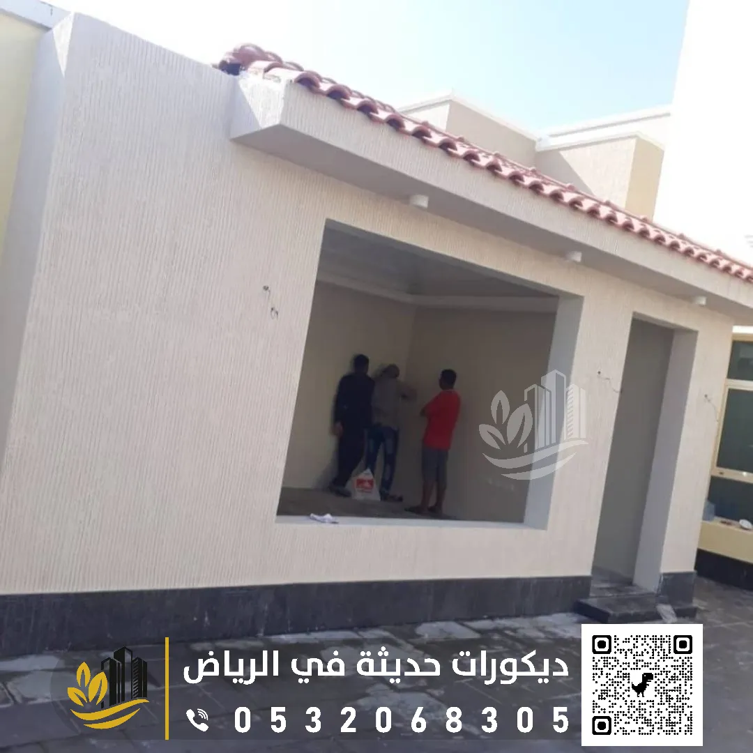 مقاول بناء ملاحق في الرياض 0558393231 بناء غرفة بالحوش في الرياض 33 ملحق فوق السطح بالرياض