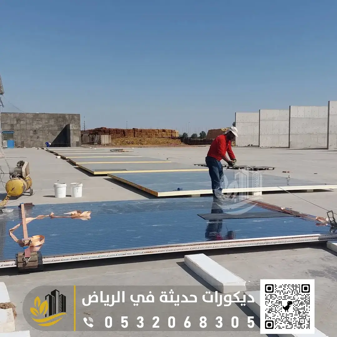 مواد الساندوتش بانل قبل التركيب بالرياض