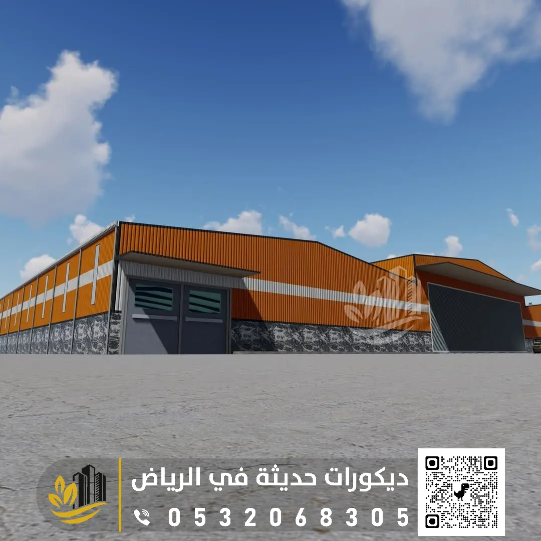 هناجر الرياض حي العزيزية