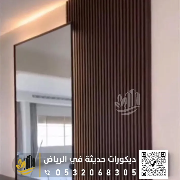 تركيب بديل خشب في الرياض 0558393231 تنفيذ بديل خشب داخلي بأسلوب مودرن ...