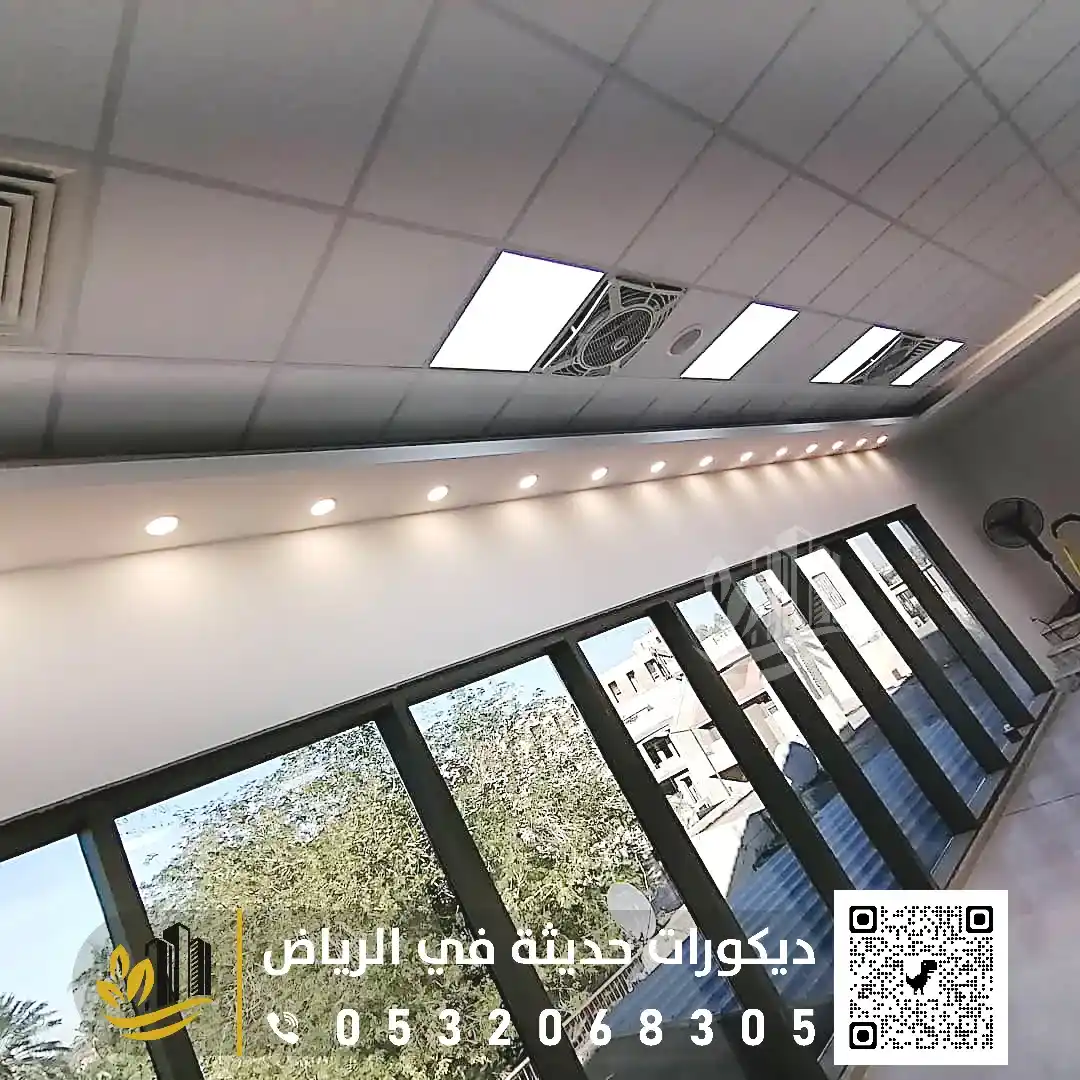 False ceiling in Riyadh