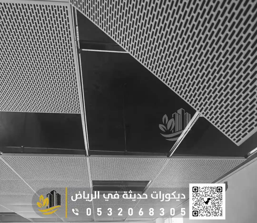 أسقف مستعارة شرائح للمكاتب في الرياض