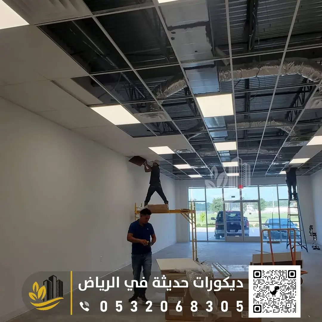 أسقف مستعارة مربعات للمباني بالرياض