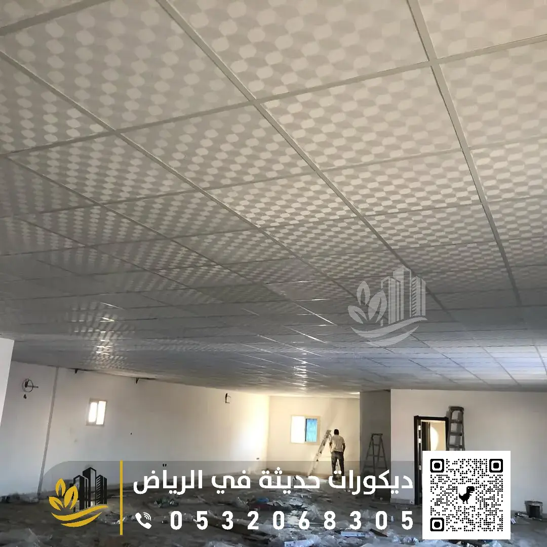 أسقف مستعارة مودرن بالرياض