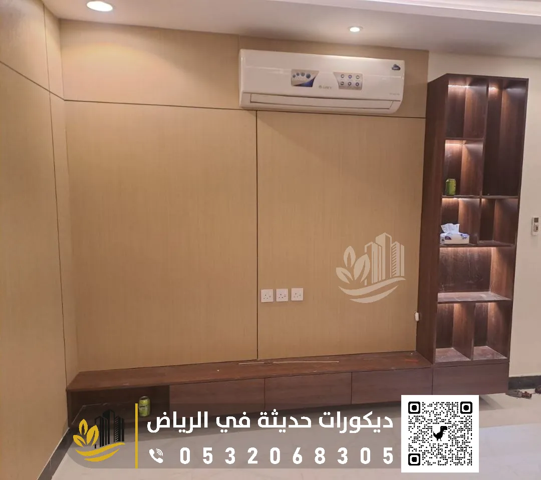 ألواح شيبورد في الرياض