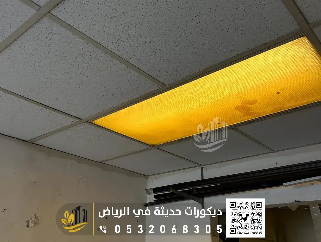 أنواع الأسقف المستعارة بالرياض