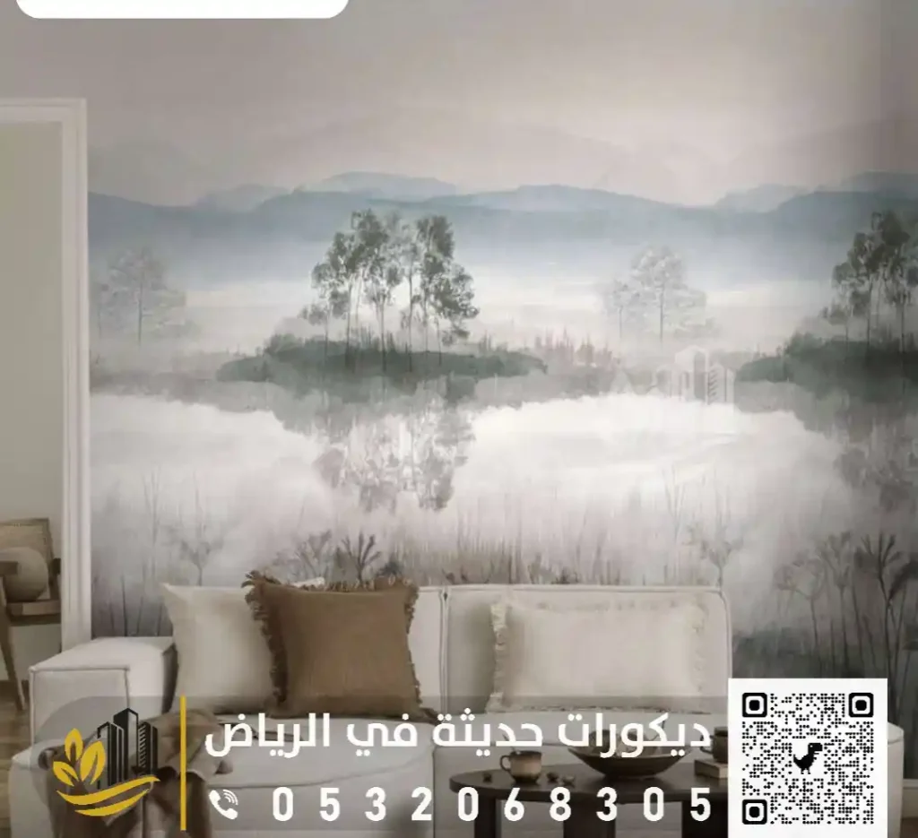 احدث ديكور ورق جدران للبيوت في الرياض في حي طويق