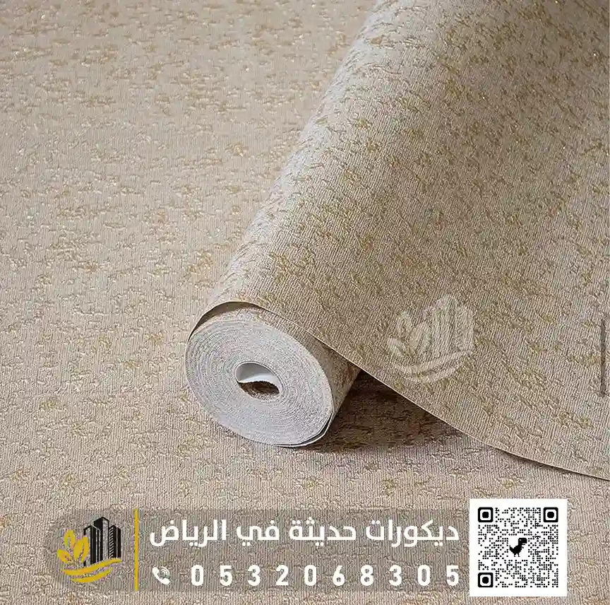 ارخص محل ورق جدران بالرياض حي المربع