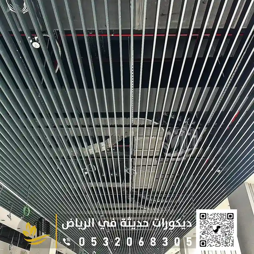 اسقف معلقة في الرياض