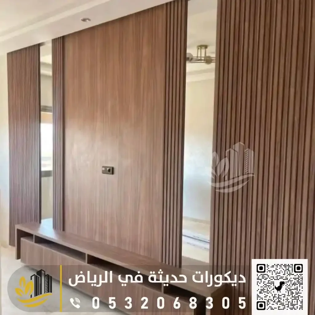 اشكال الشيبورد في شرق الرياض في حي اليرموك