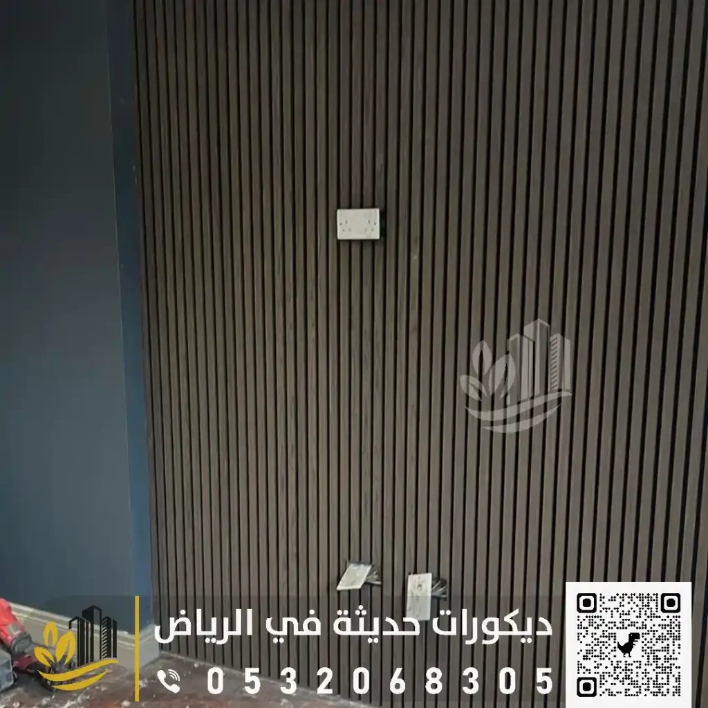 اعمال بديل الخشب للحائط في الرياض في حي المريع