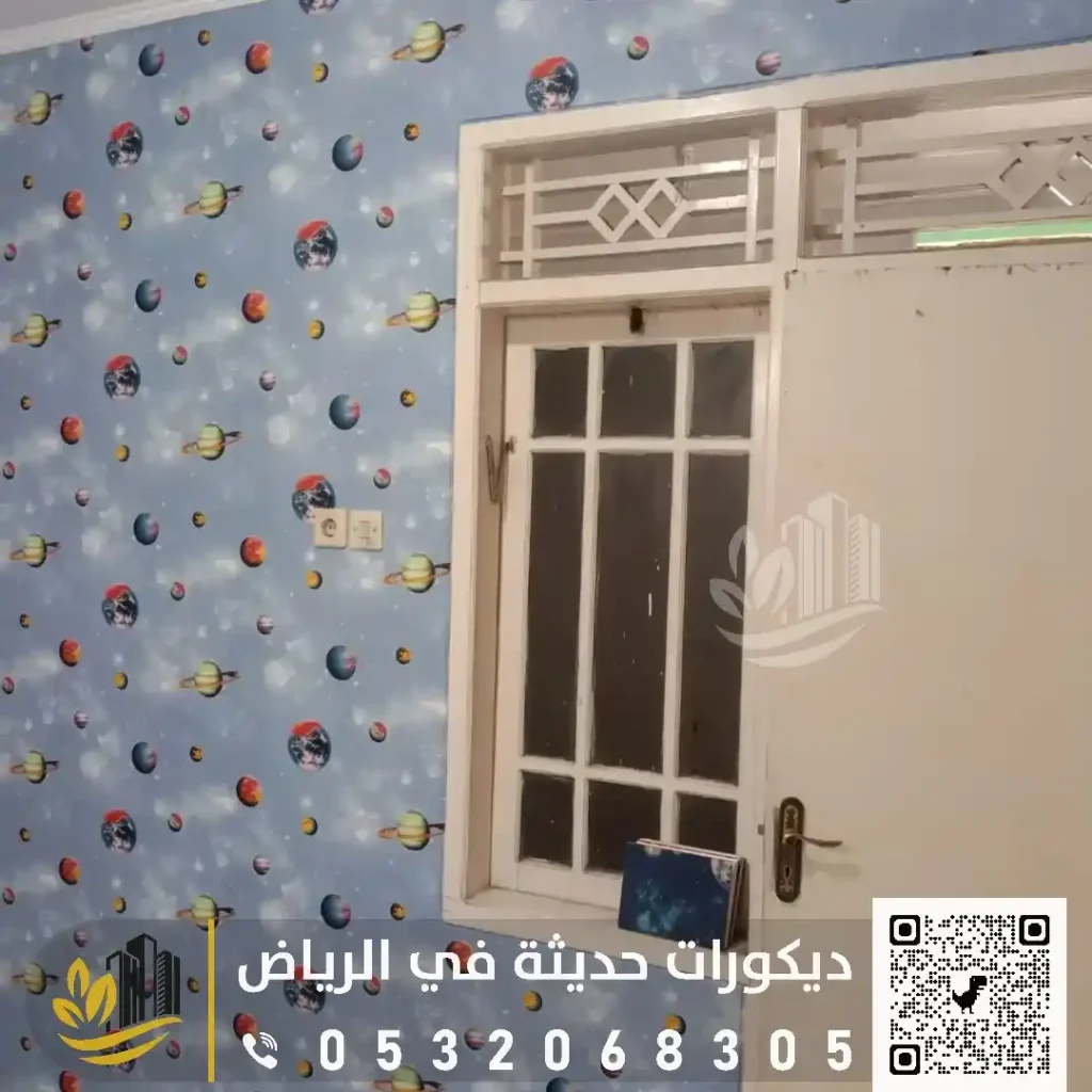 افضل انواع ورق الحائط في جنوب الرياض في حي اليمامة