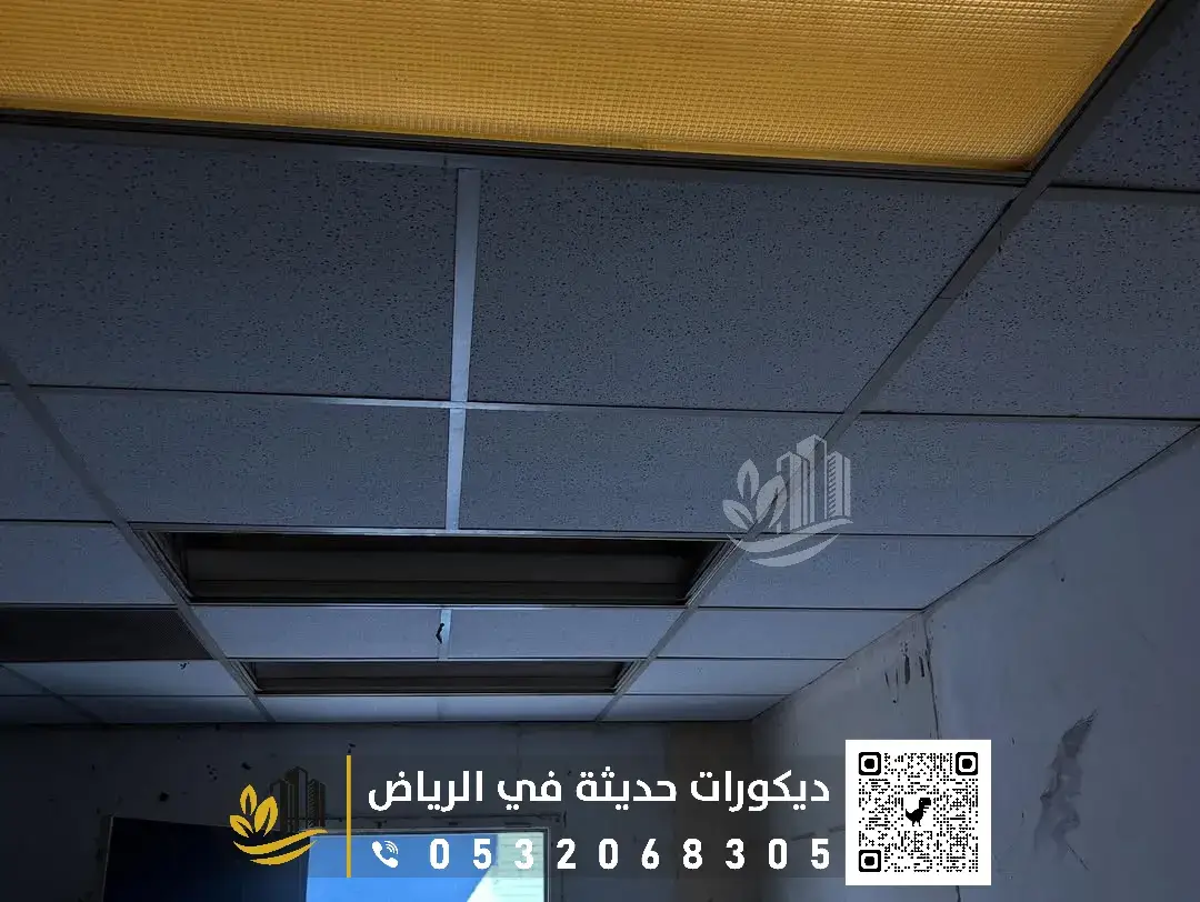 الاسقف المستعارة بحي الروضة في الرياض
