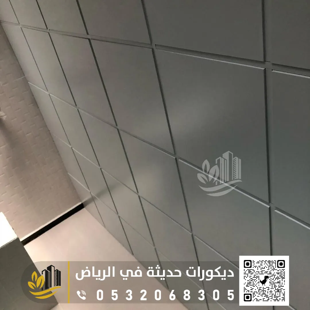 السقف المستعار بحي النرجس بالرياض