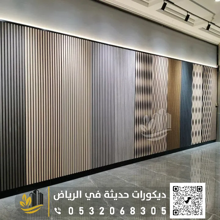 الوان بديل الخشب pvc بالرياض