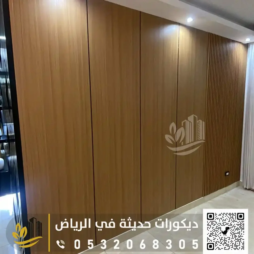 الوان خشب الشيبورد في شرق الرياض في حي الاندلس